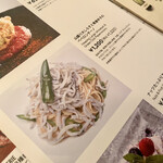 カフェ ラ・ボエム - 