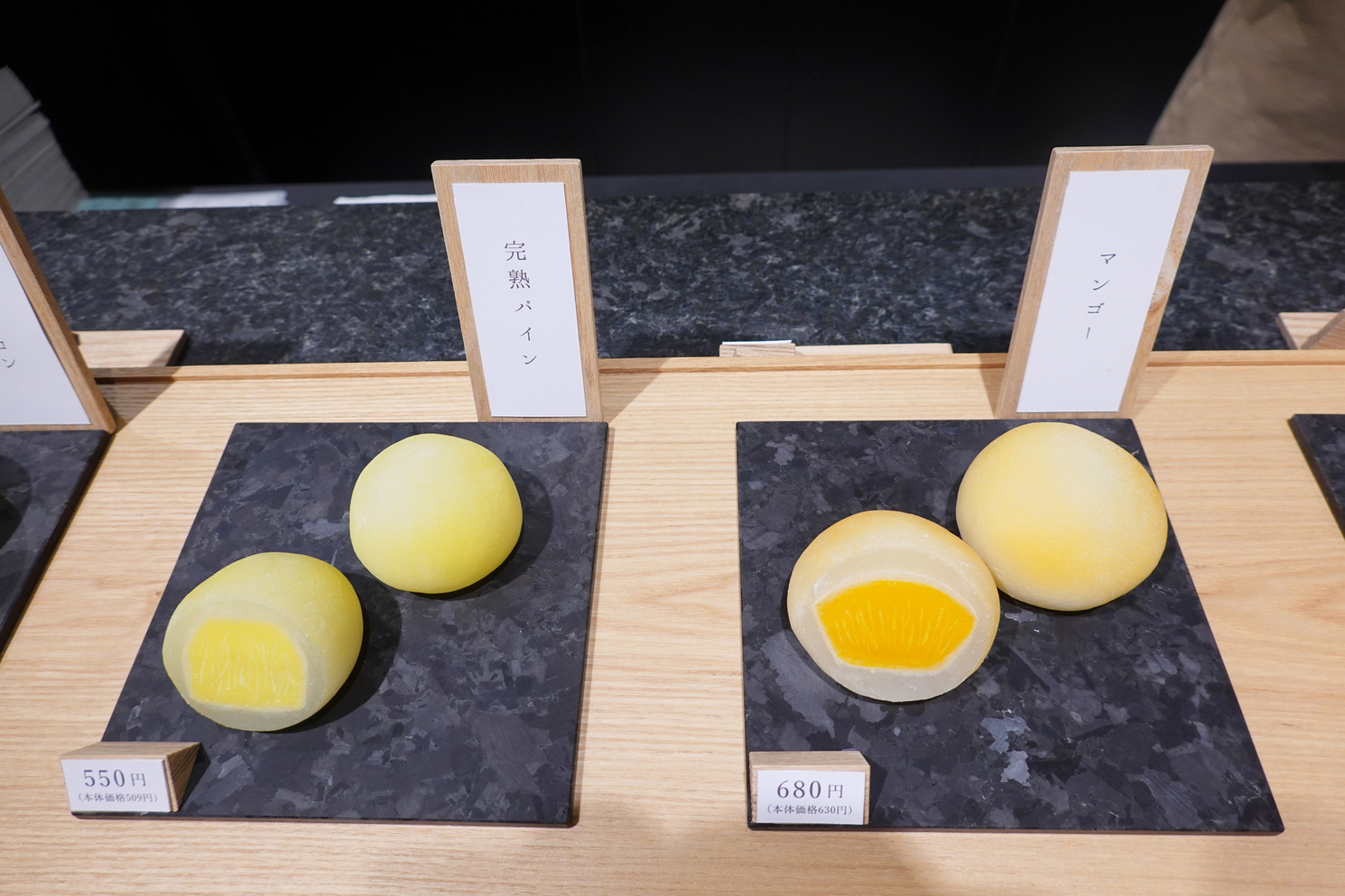 メニュー写真 : 覚王山フルーツ大福 弁才天 GINZA SIX店 - 銀座/大福