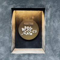 YAKITORI 燃 es - 