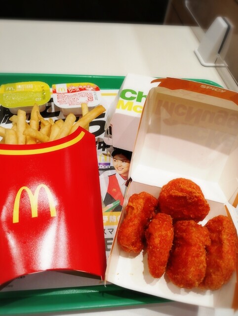 McDonald's Jr Nodae Kimae Ten photo 2