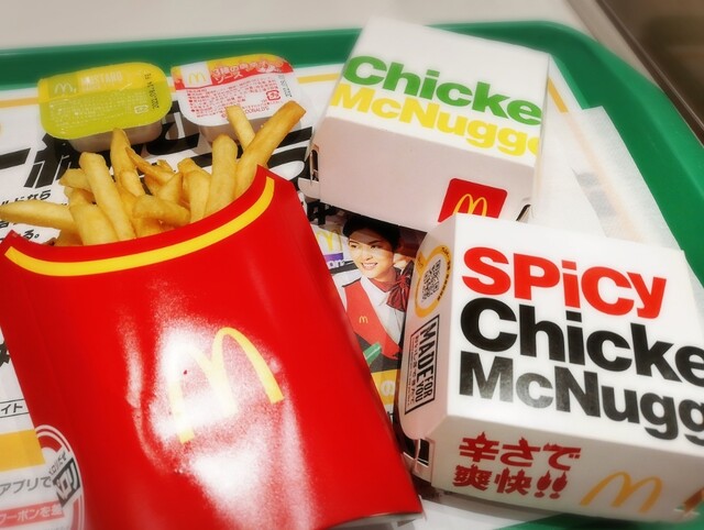 McDonald's Jr Nodae Kimae Ten photo 3