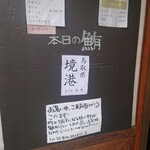 天然本マグロ丼専門店 司 - 