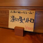 天然本マグロ丼専門店 司 - 
