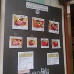 天然本マグロ丼専門店 司 - 