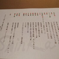 新華 - 