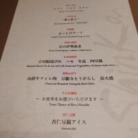 新華 - 