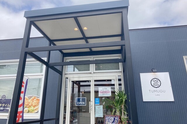 津村製麺所 - 西北見（その他）の写真