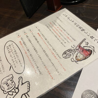 豚匠 心斎橋邸 - 