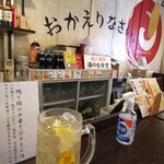 金町製麺 - メガハイボールと内観