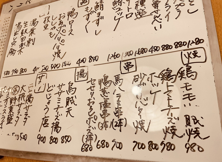 メニュー写真 : とり八 （とりはち） - 京都/焼き鳥 | 食べログ