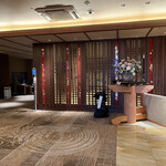 琵琶湖畔 おごと温泉 湯元館 - 入り口入ってすぐ