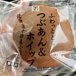 セブンイレブン - 料理写真: