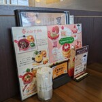 星乃珈琲店 - 