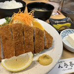 Echigo Tonkatsu Ninjintei - 