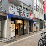 Yoshisoba - 店構え