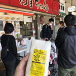 あべの　たこやき　やまちゃん - 