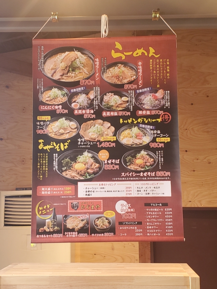 ひぐま屋無修正 