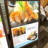 名代とんかつ かつくら 四条寺町店
