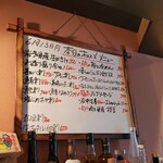 居酒屋鳥のぶ - 