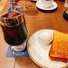 倉式珈琲店 - ハーフトーストモーニング・水出しアイスコーヒー