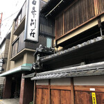 日昇別荘 - 三条通り沿い