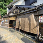 黄金屋物産店 - 