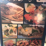 北のグルメ亭 - 