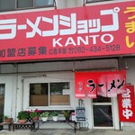 ラーメンショップ　KANTO - 