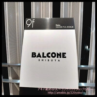 BALCONE SHIBUYA - 