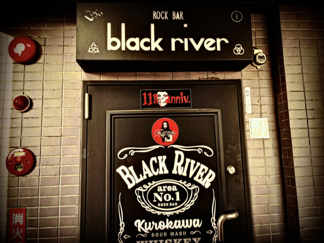 ROCK BAR BLACK RIVER photo 5