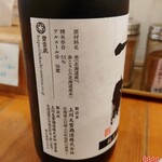 らーめん森や。 - 