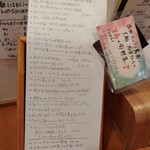 らーめん森や。 - 