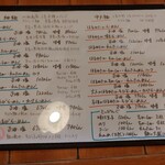 らーめん森や。 - 