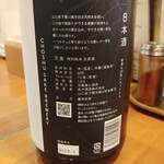 らーめん森や。 - 