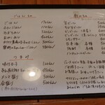 らーめん森や。 - 