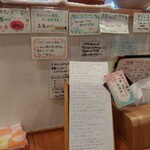 らーめん森や。 - 