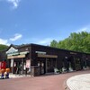 はこだて市民の森 売店 - 緑多い公園の中