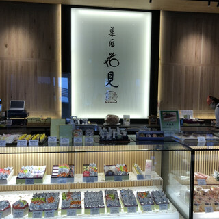 菓匠 花見_2