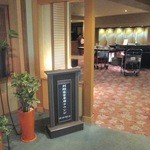 あかん遊久の里 鶴雅