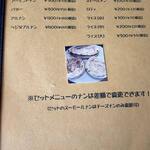 インド料理 スリャ - 