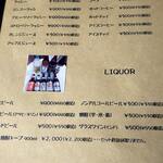 インド料理 スリャ - 