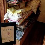 インド料理 スリャ - 