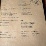 インド料理 スリャ - 