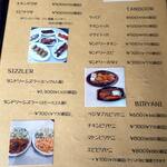 インド料理 スリャ - 