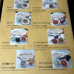 インド料理 スリャ - 