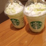 Sutabakku Su Kohi - Theメロンofメロンフラペチーノ（ホイップクリーム）