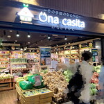 おなかすいた ビーンズ阿佐ヶ谷店 （Una casita） - 阿佐ケ谷/その他