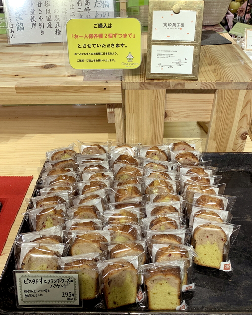 おなかすいた ビーンズ阿佐ヶ谷店 （Una casita） - 阿佐ケ谷/その他