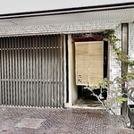 近松 - 毎回 鮨の素晴しさを教えてくれるお店です