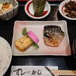 Sushikappoukaji - 